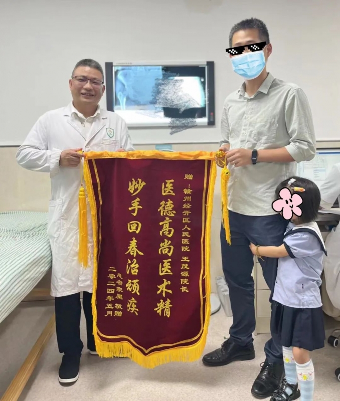 【医患情深】患者家属送锦旗表心意 ，王茂源院长医德高尚获赞扬!